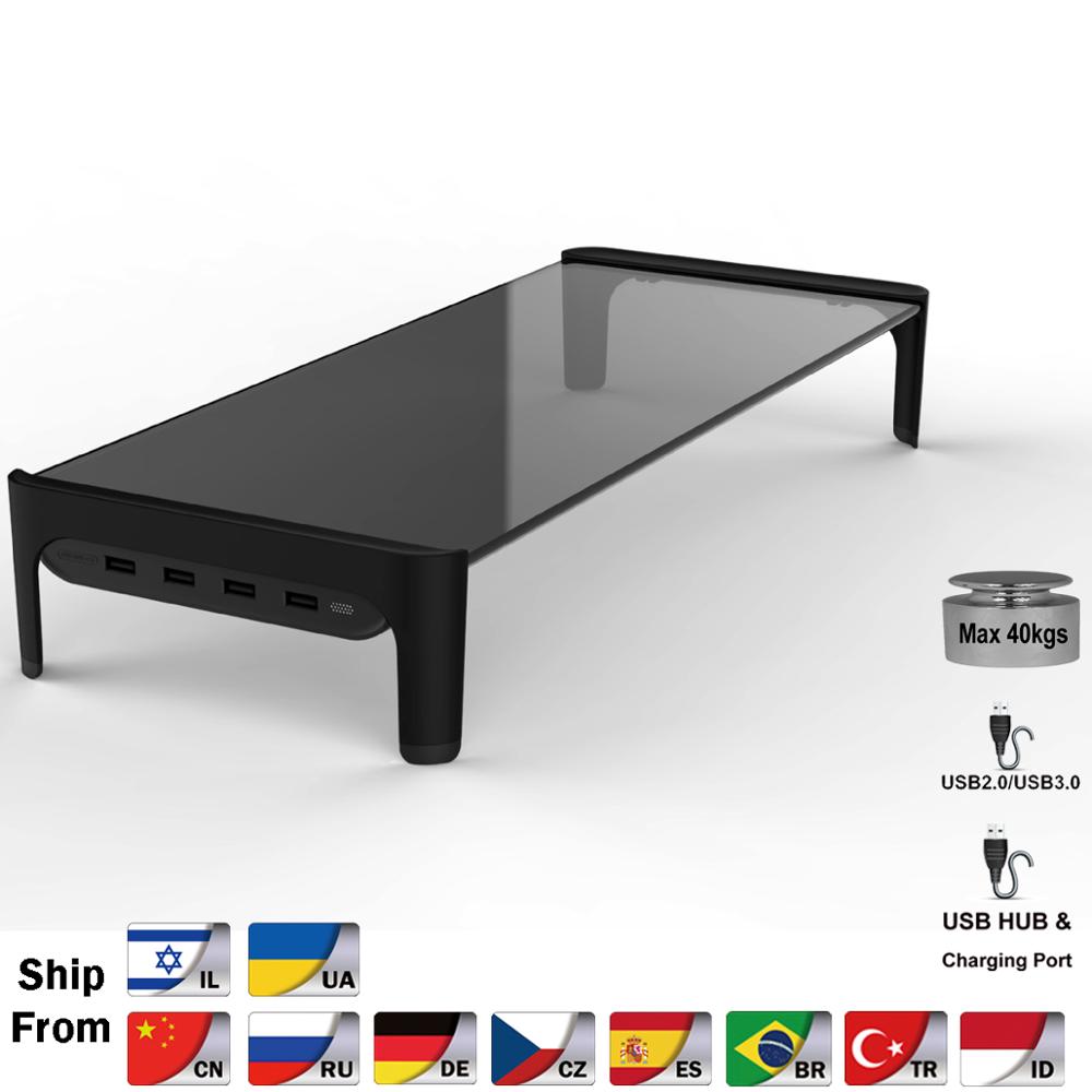 Monitor Riser Stand - حامل الكمبيوتر المحمول ، شاشة سطح
