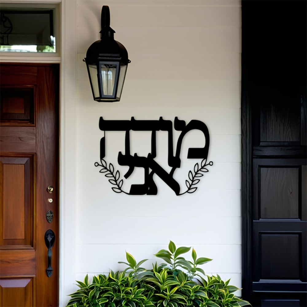 لوحة جدارية معدنية من CIFBUY ب - مراجعة Home Office Room وسعره