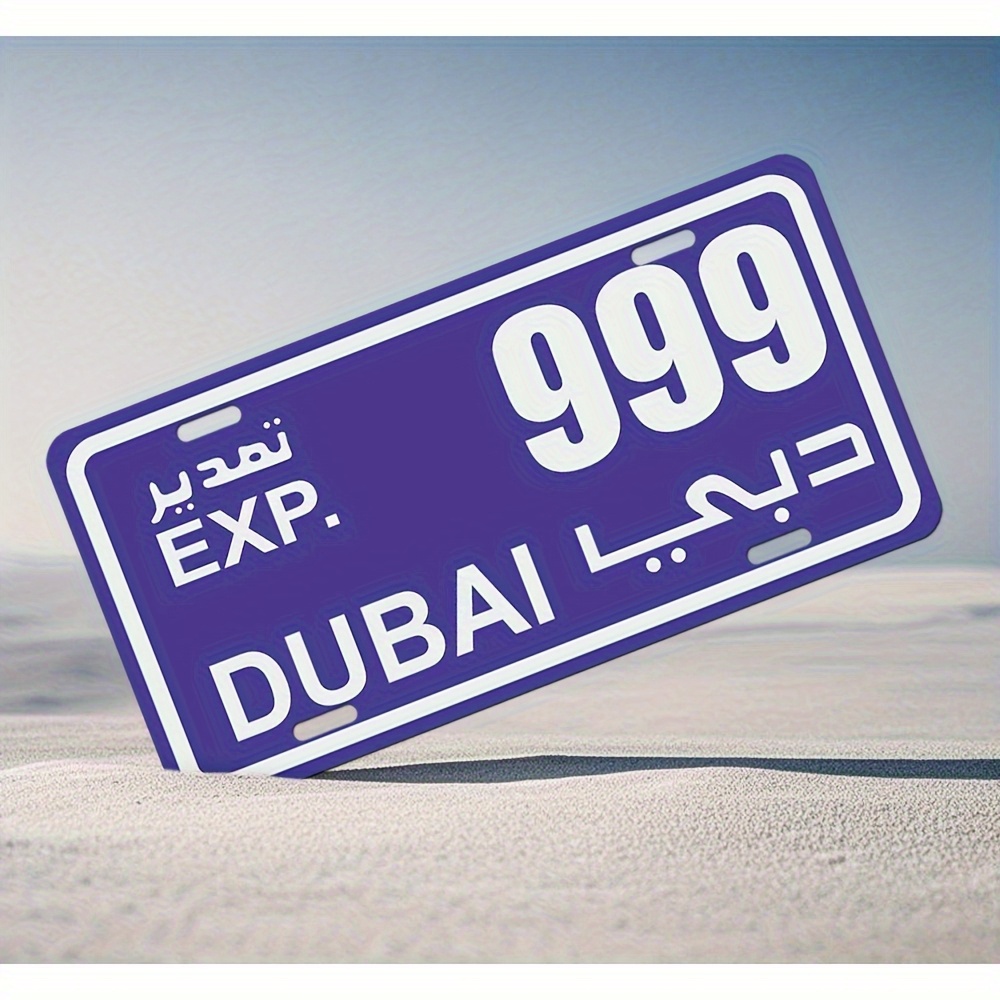 لافتة حائط معدنية لوحة ترخيص د - مراجعة Home Office Dubai وسعره